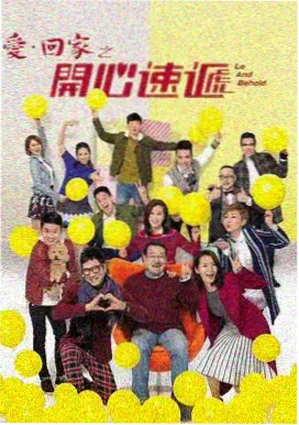 旧城回声海报