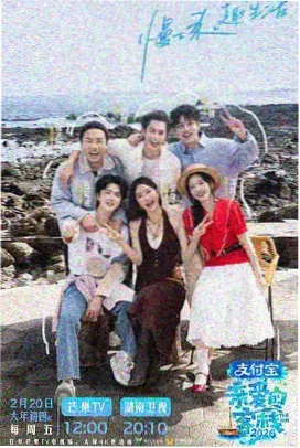 弦外之音海报