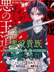 星轨之下海报