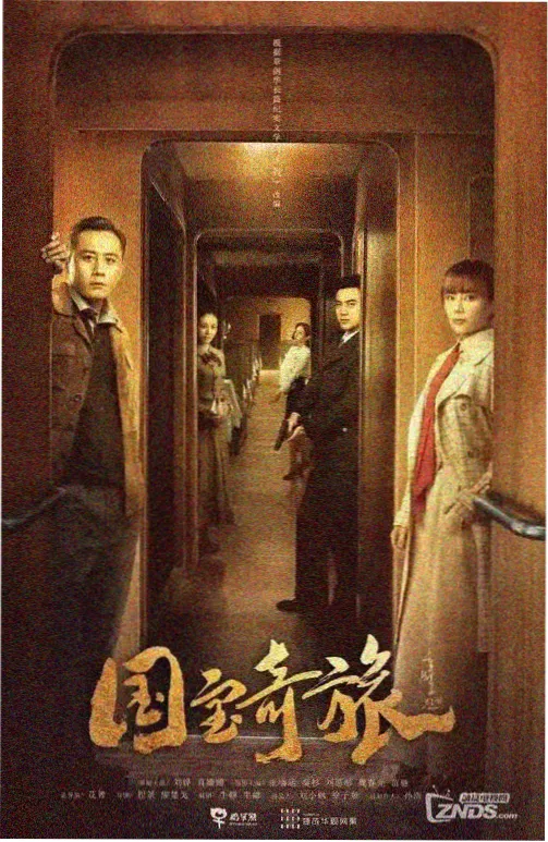 潮信单曲封面