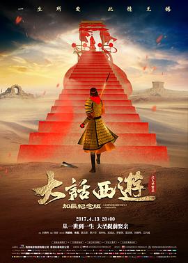 停泊单曲封面