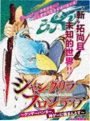 弦外之音缩略图